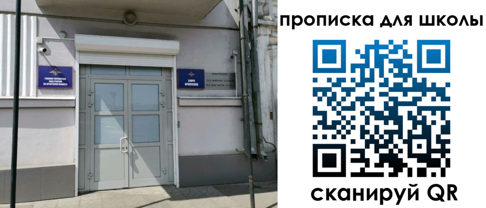 временная регистрация адрес в Катав-Ивановске