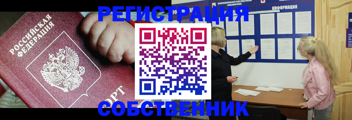 регистрация для школы в Катав-Ивановске