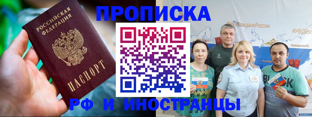 регистрация для школы в Катав-Ивановске